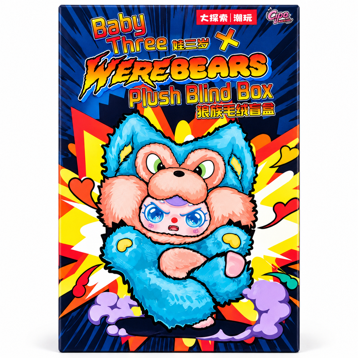 Baby Three x WERE BEARS Plush Blind Box – Mystery Keychain