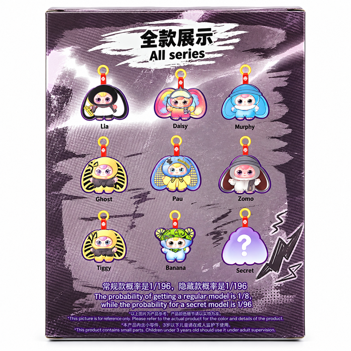 Baby Three X-Games Plush Blind Box – Mystery Collectible Keyring