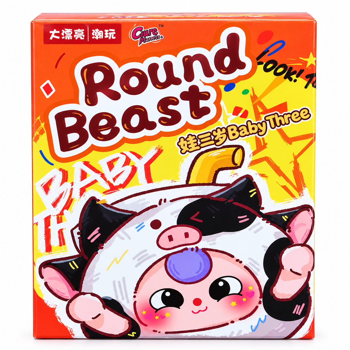 Baby Three Round Beast Plush Blind Box – Mystery Collectible