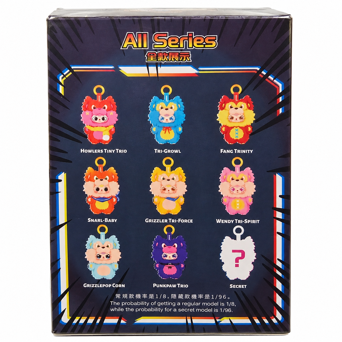 Baby Three x WERE BEARS Plush Blind Box – Mystery Keychain