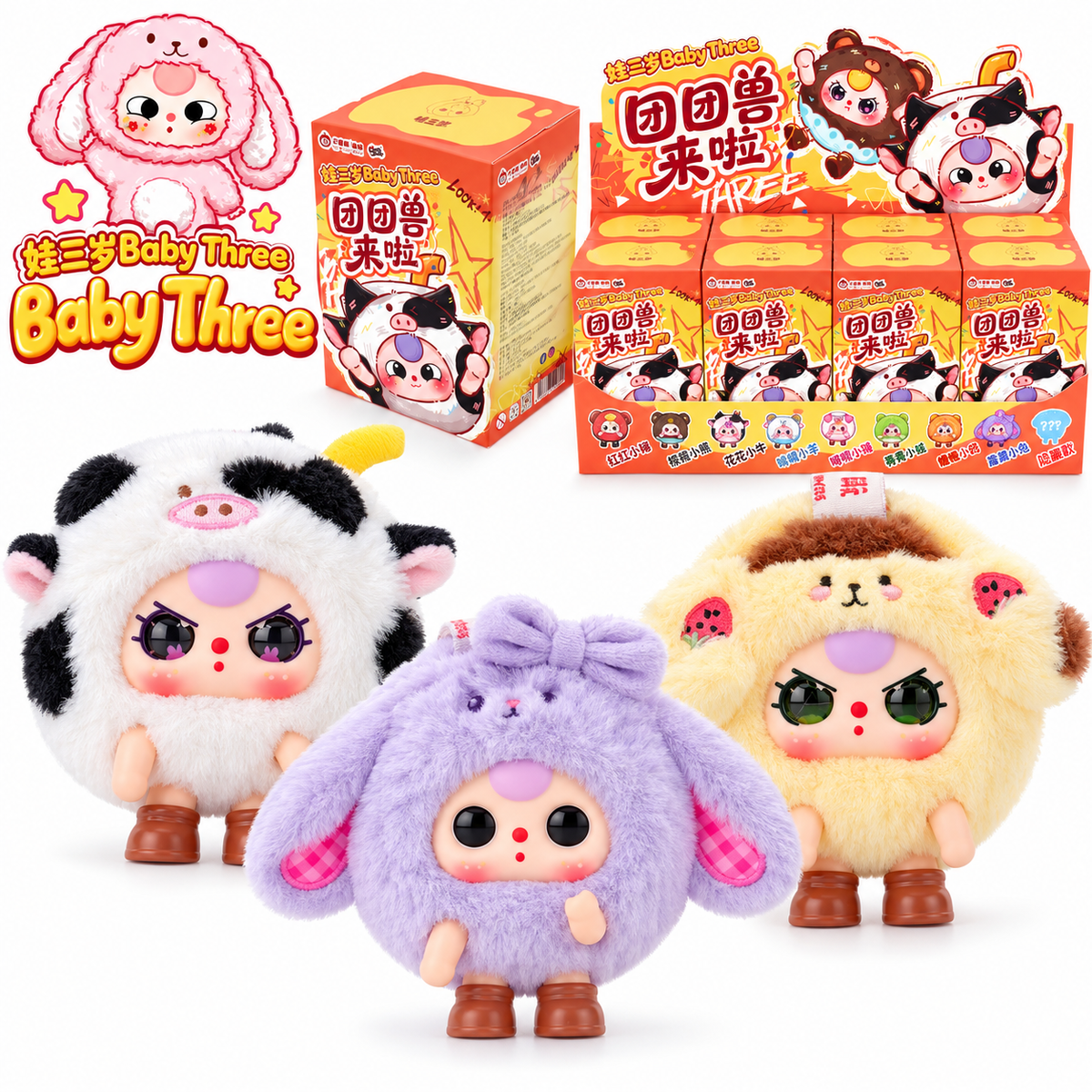 Baby Three Round Beast Plush Blind Box – Mystery Collectible