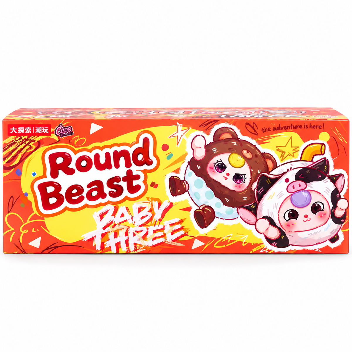 Baby Three Round Beast Plush Blind Box – Mystery Collectible