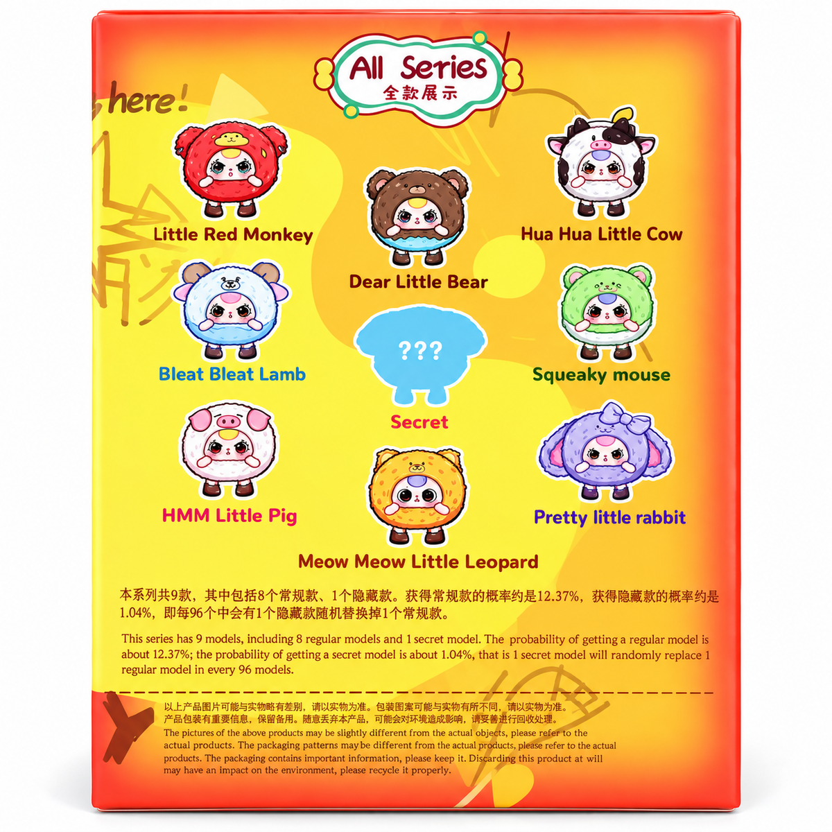 Baby Three Round Beast Plush Blind Box – Mystery Collectible