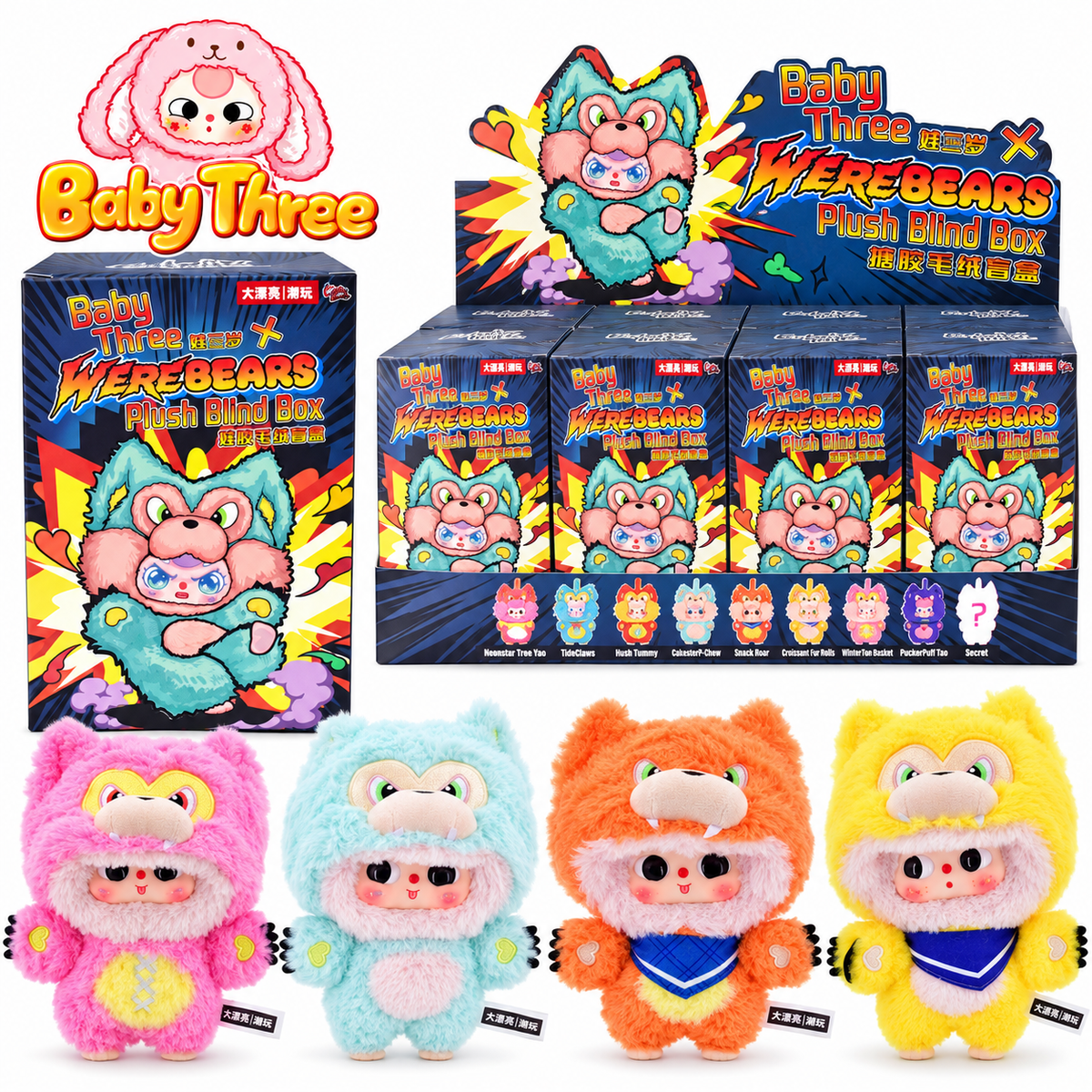 Baby Three x WERE BEARS Plush Blind Box – Mystery Keychain
